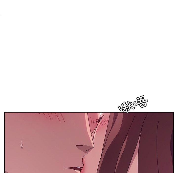 她們的惡作劇，第14話，第 106 页