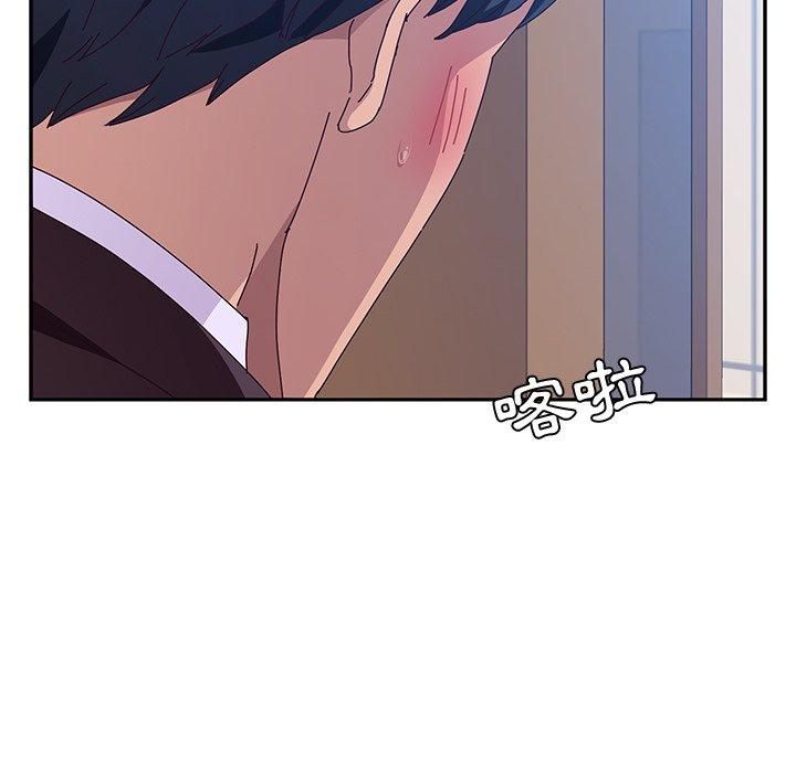 她們的惡作劇，第14話，第 40 页