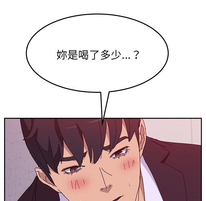 她們的惡作劇，第14話，第 122 页