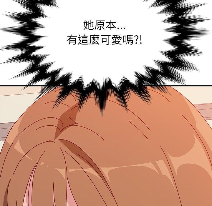 她們的惡作劇，第14話，第 8 页