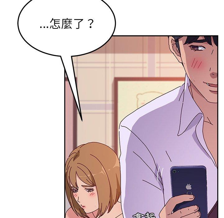 她們的惡作劇，第14話，第 22 页