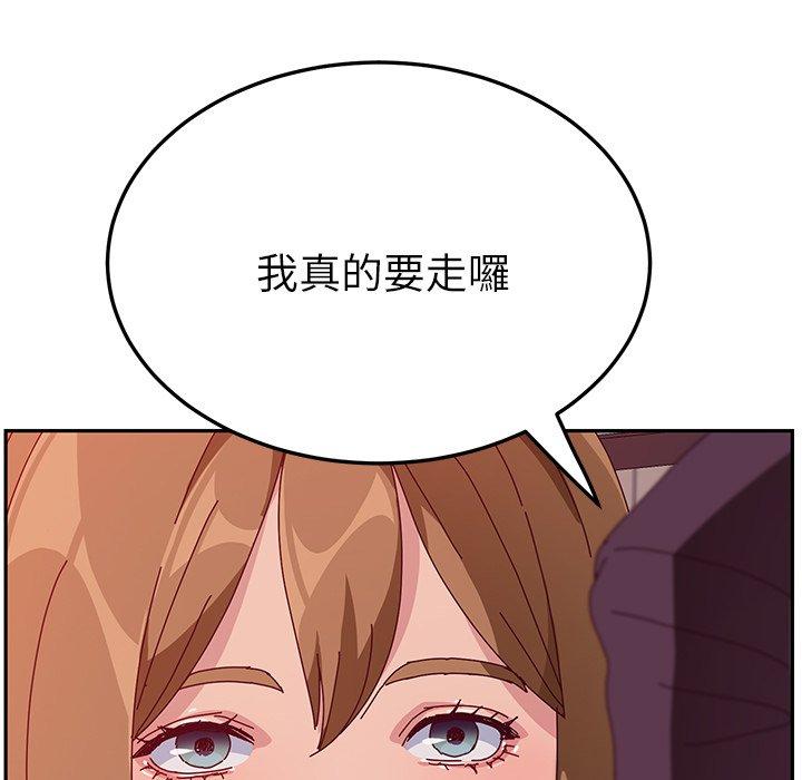 她們的惡作劇，第14話，第 60 页