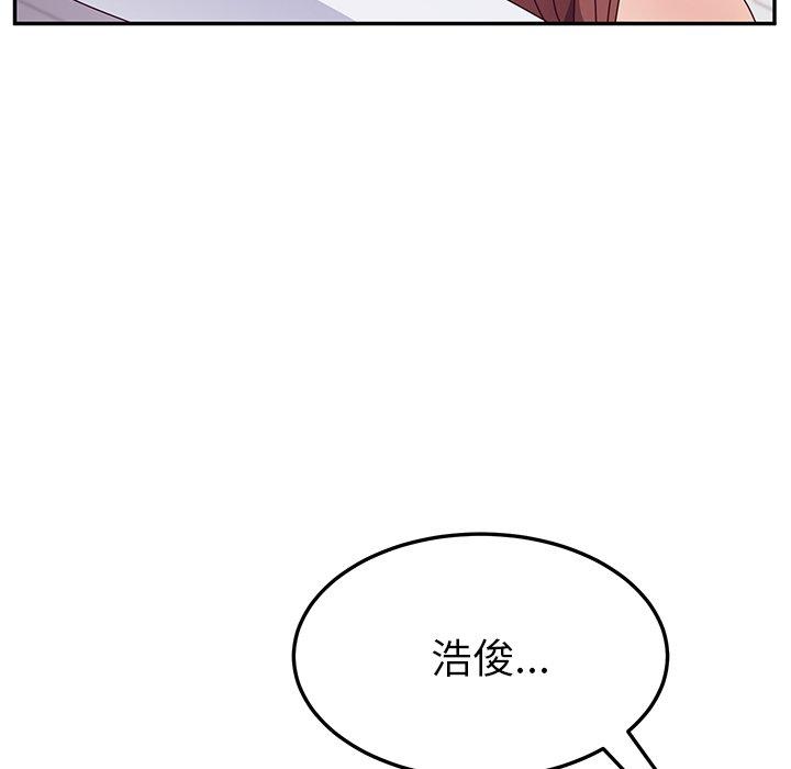 她們的惡作劇，第15話，第 77 页