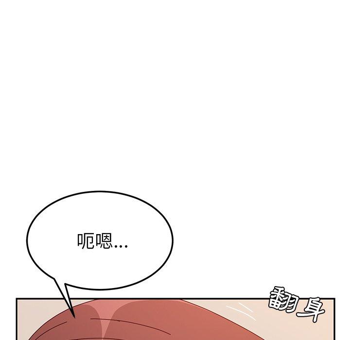 她們的惡作劇，第15話，第 64 页