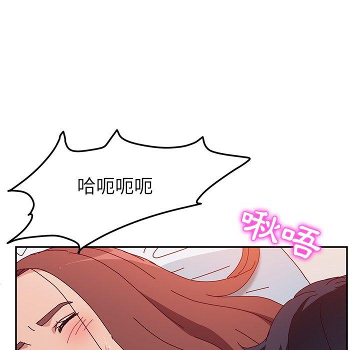 她們的惡作劇，第15話，第 132 页
