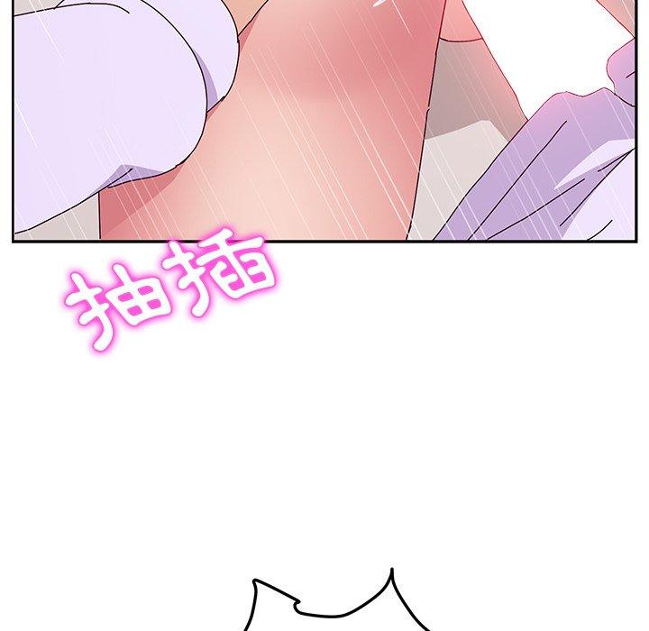 她們的惡作劇，第16話，第 22 页