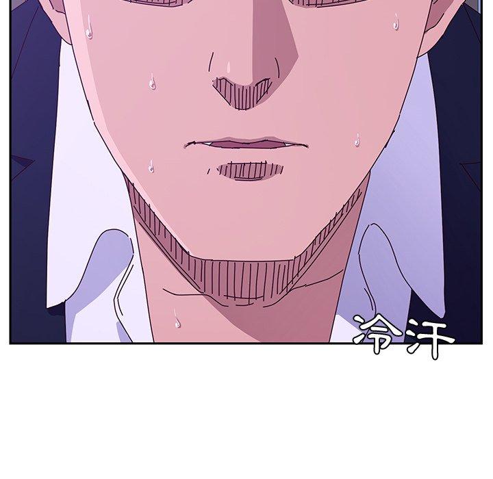 她們的惡作劇，第17話，第 103 页