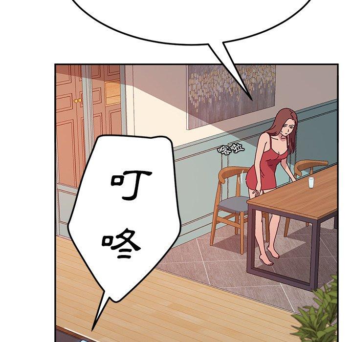 她們的惡作劇，第17話，第 40 页