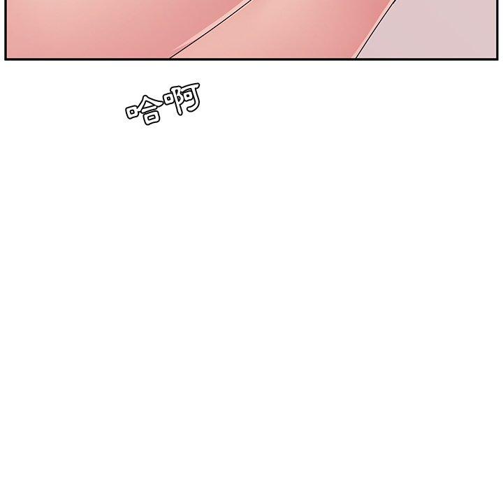 她們的惡作劇，第17話，第 166 页