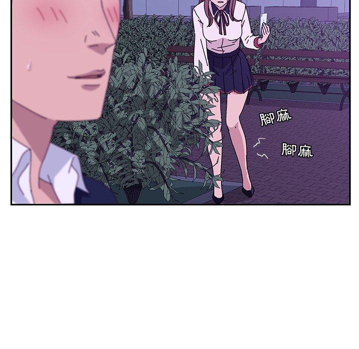 她們的惡作劇，第17話，第 52 页
