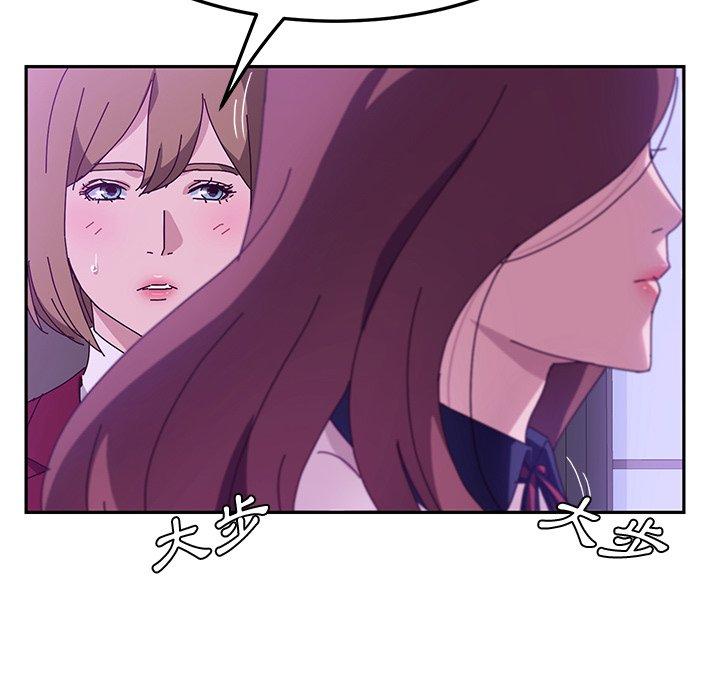 她們的惡作劇，第17話，第 60 页