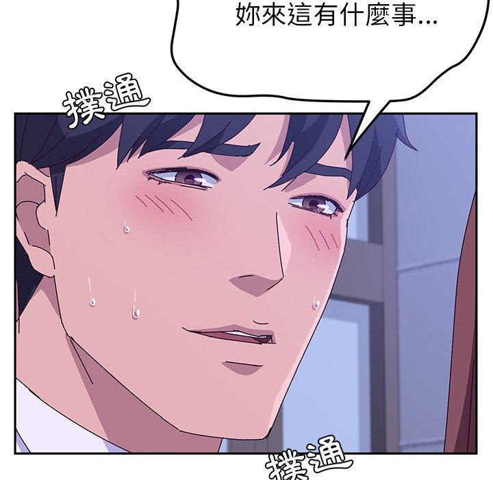 她們的惡作劇，第17話，第 64 页