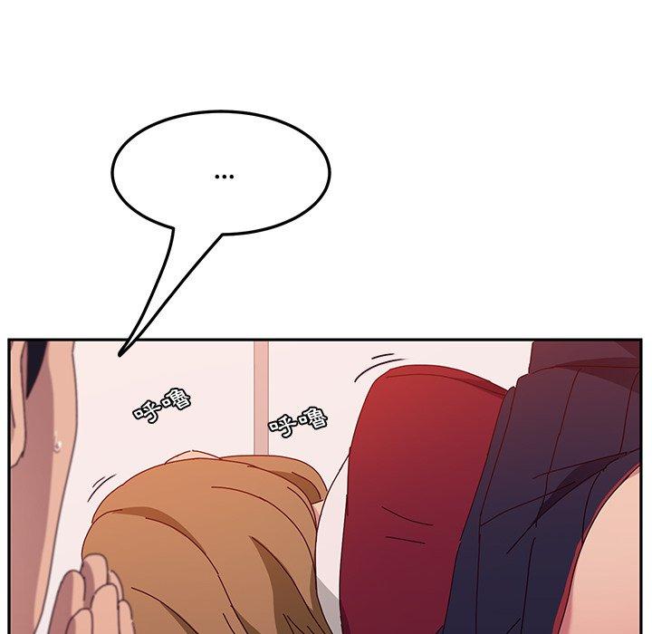 她們的惡作劇，第18話，第 49 页