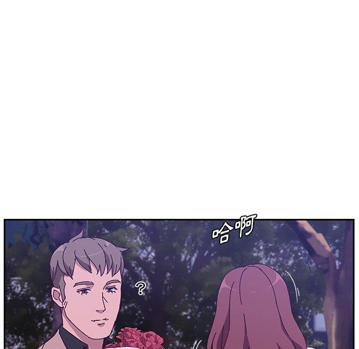 她們的惡作劇，第18話，第 84 页