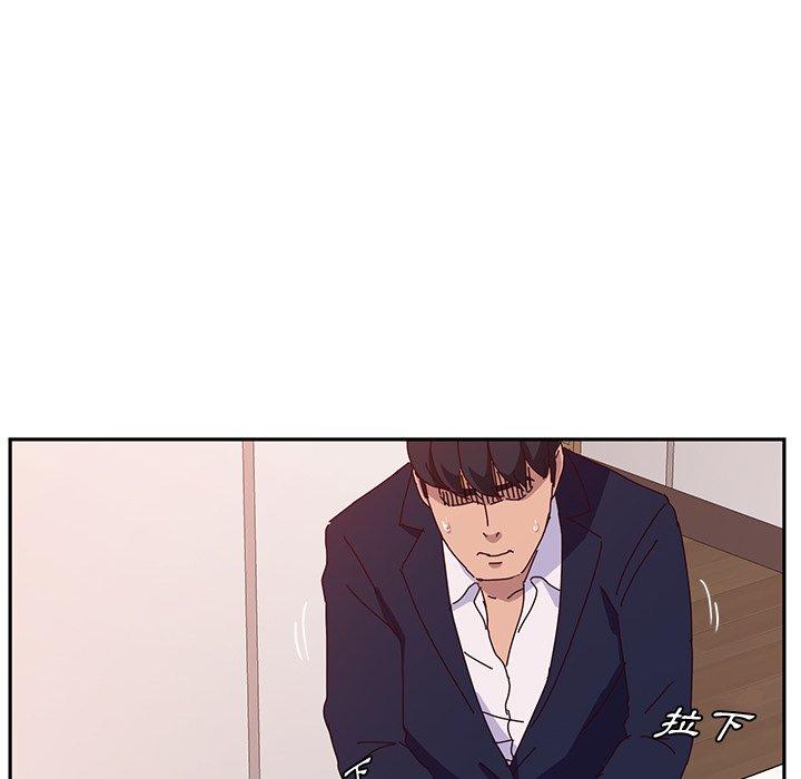她們的惡作劇，第18話，第 21 页