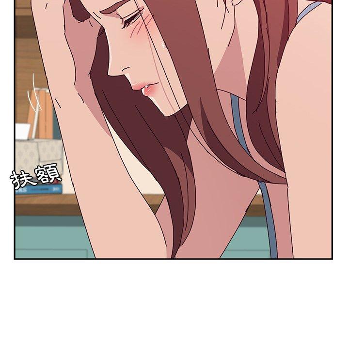 她們的惡作劇，第19話，第 122 页