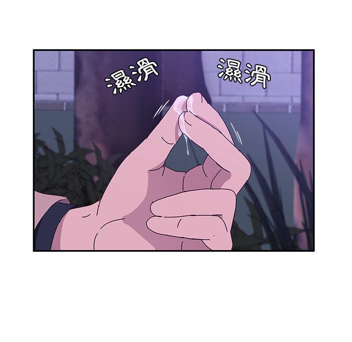 她們的惡作劇，第19話，第 69 页