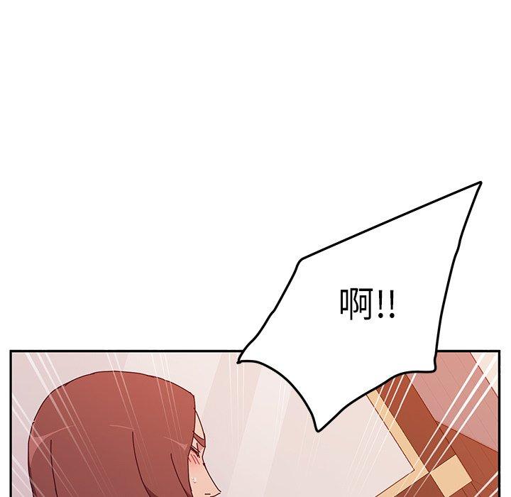 她們的惡作劇，第19話，第 77 页