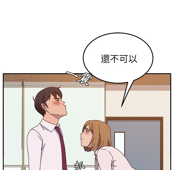 她們的惡作劇，第21話，第 106 页