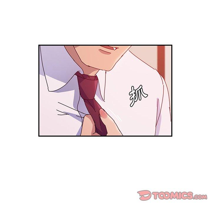 她們的惡作劇，第21話，第 21 页