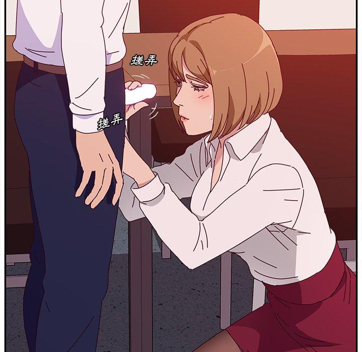 她們的惡作劇，第21話，第 65 页