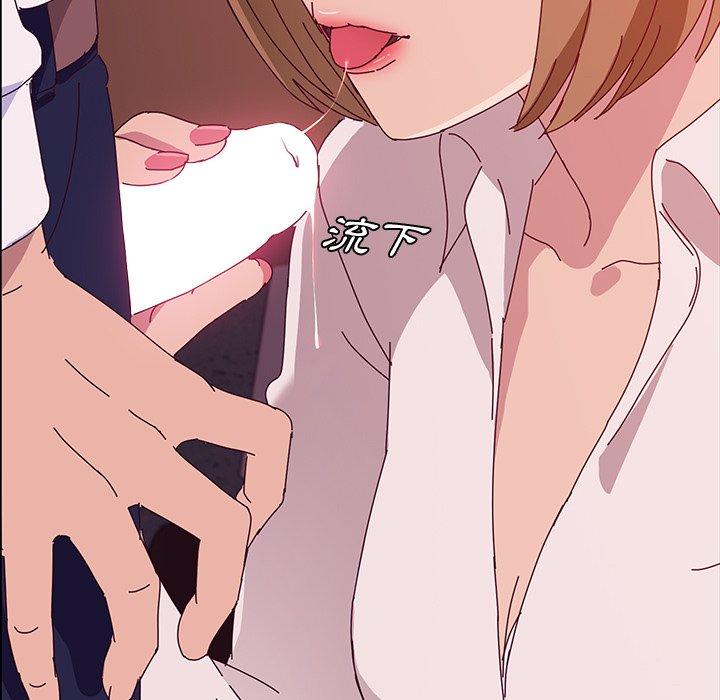 她們的惡作劇，第21話，第 77 页