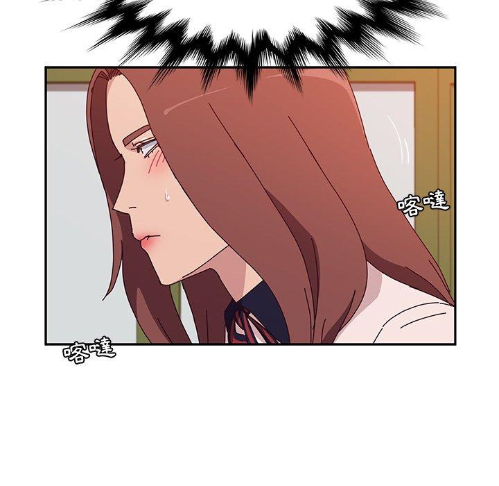 她們的惡作劇，第21話，第 52 页