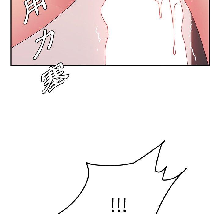 她們的惡作劇，第22話，第 5 页