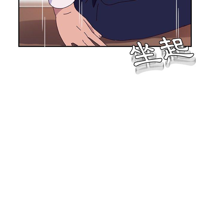她們的惡作劇，第22話，第 40 页