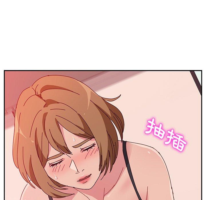 她們的惡作劇，第22話，第 15 页