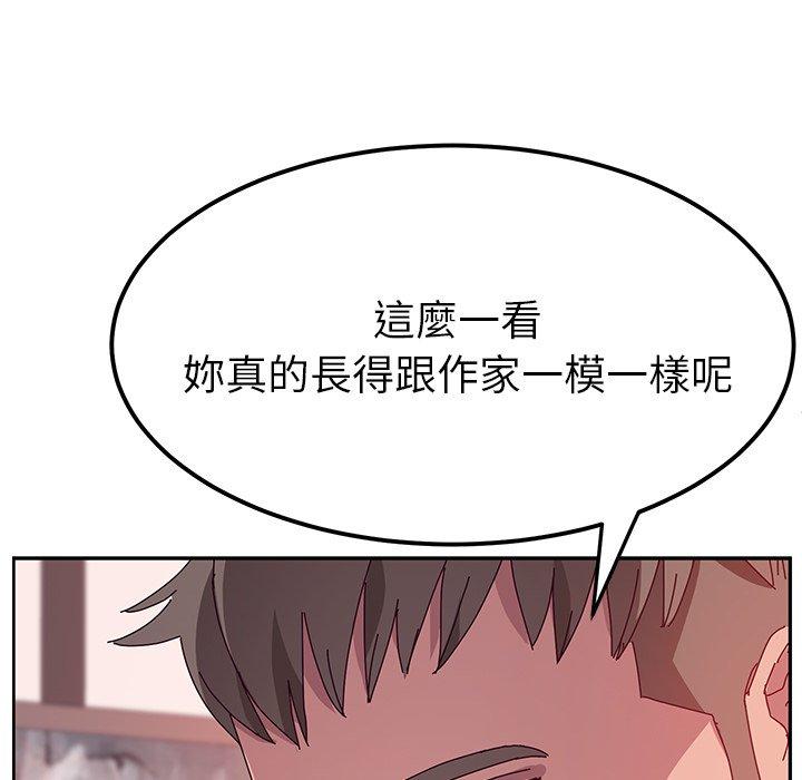 她們的惡作劇，第23話，第 77 页