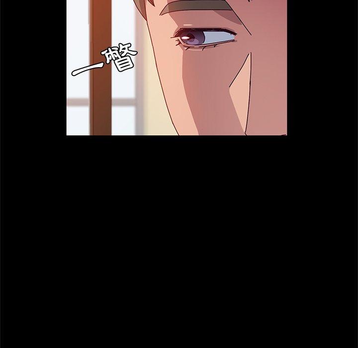 她們的惡作劇，第23話，第 64 页