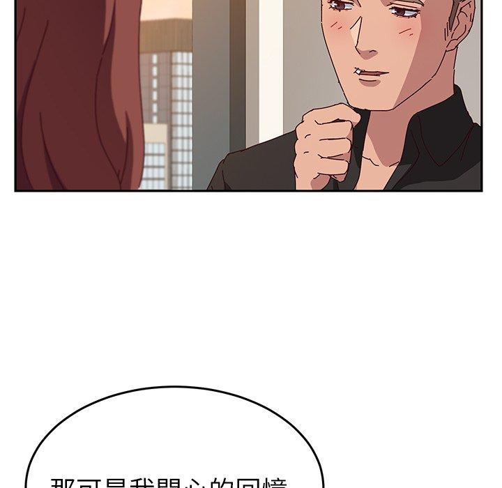 她們的惡作劇，第24話，第 123 页