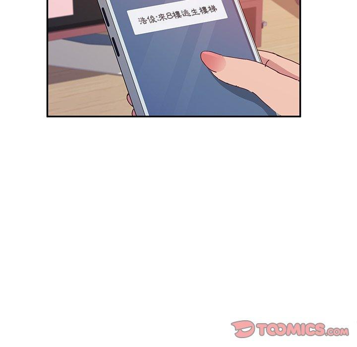 她們的惡作劇，第24話，第 21 页