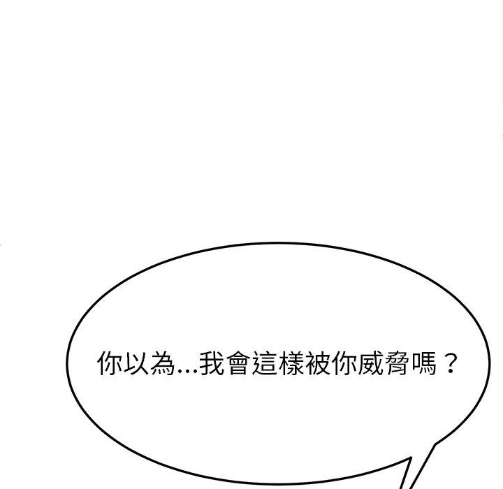 她們的惡作劇，第25話，第 34 页