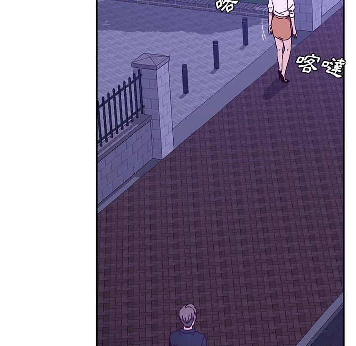 她們的惡作劇，第25話，第 122 页