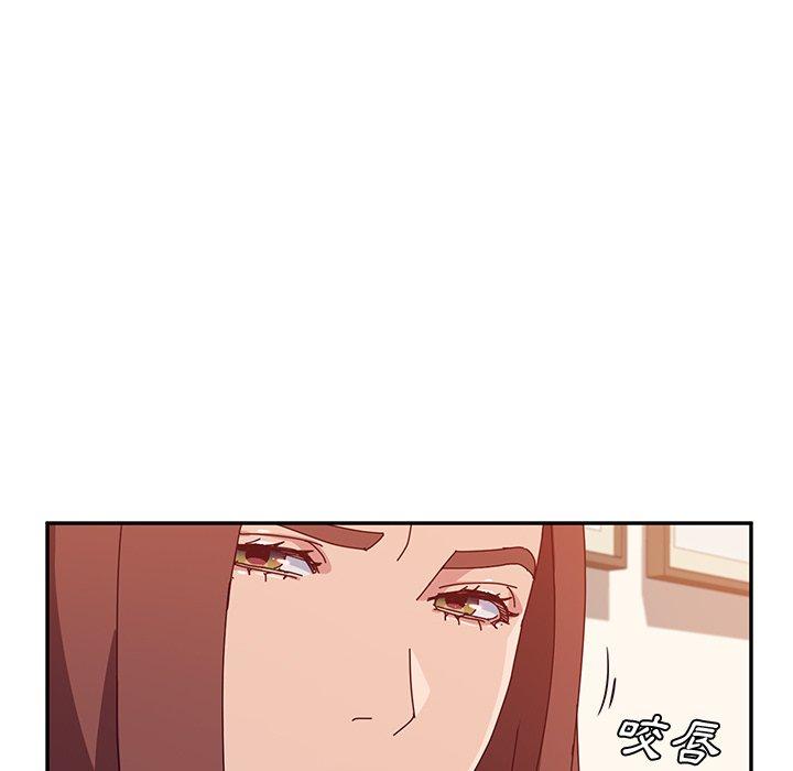她們的惡作劇，第26話，第 103 页