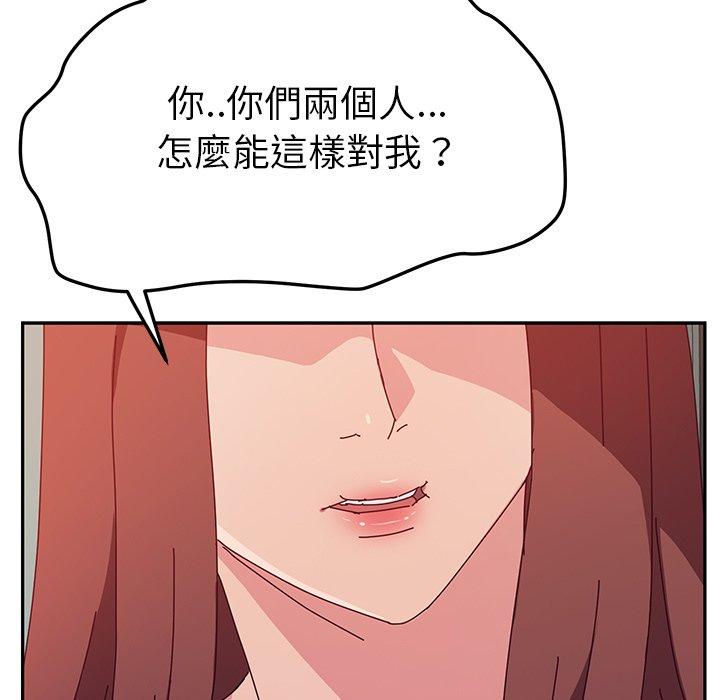 她們的惡作劇，第26話，第 28 页