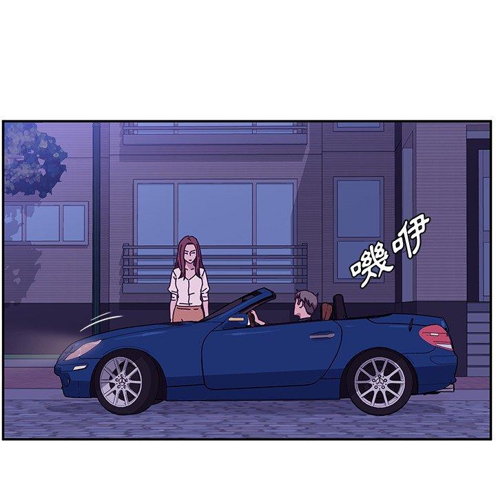 她們的惡作劇，第27話，第 122 页