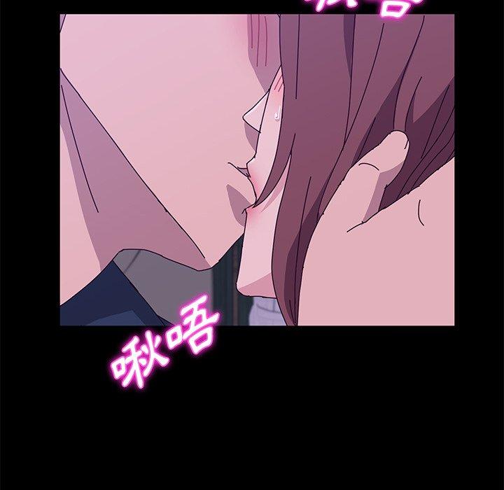 她們的惡作劇，第28話，第 125 页