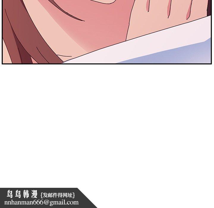 她們的惡作劇，第28話，第 158 页