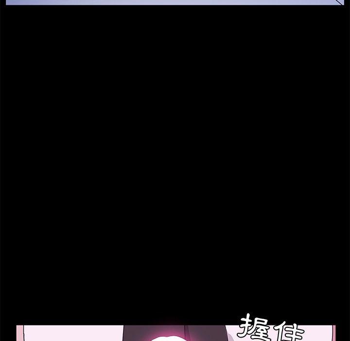 她們的惡作劇，第28話，第 95 页
