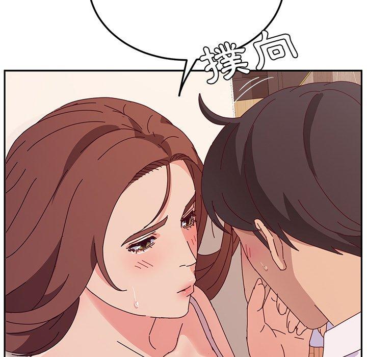 她們的惡作劇，第29話，第 103 页