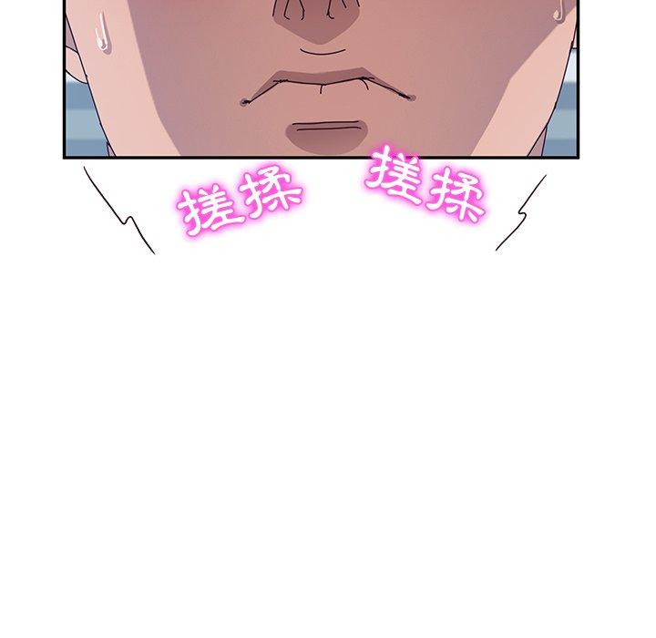 她們的惡作劇，第29話，第 69 页