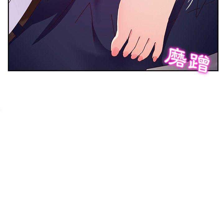 她們的惡作劇，第29話，第 97 页
