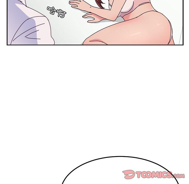 她們的惡作劇，第29話，第 84 页