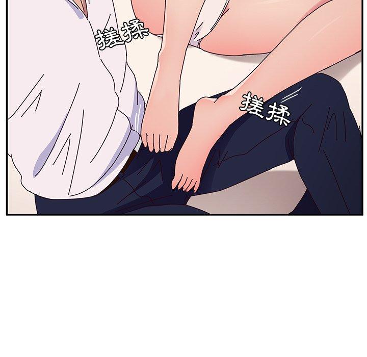 她們的惡作劇，第29話，第 95 页