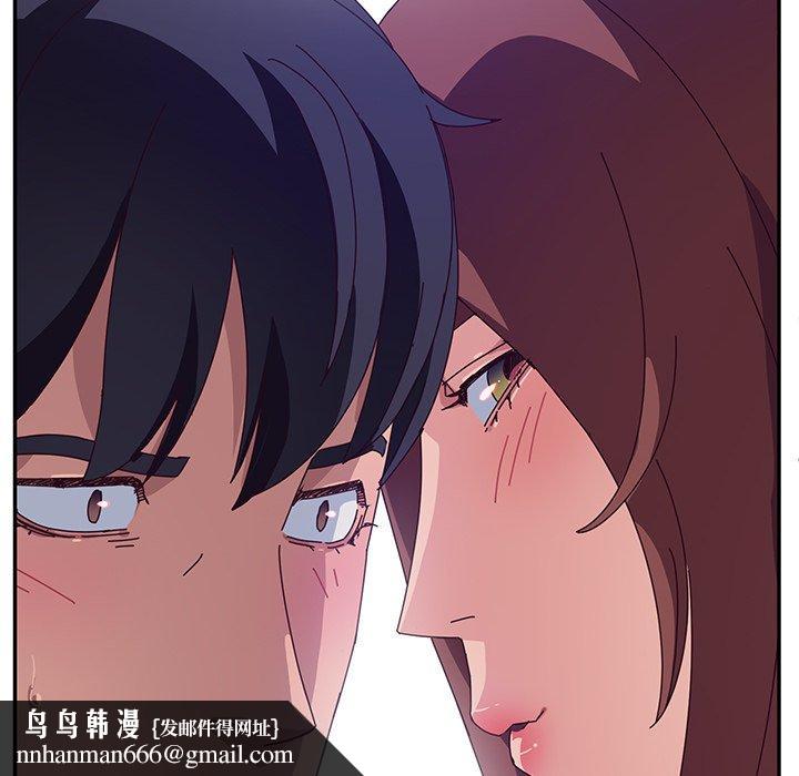 她們的惡作劇，第29話，第 77 页