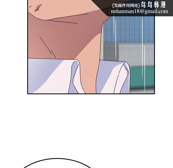 她們的惡作劇，第30話，第 69 页