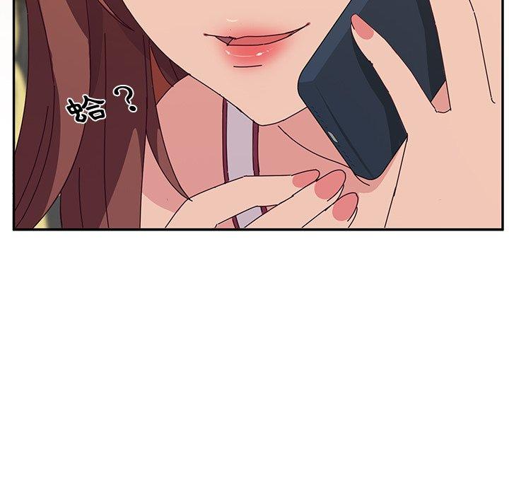 她們的惡作劇，第30話，第 95 页